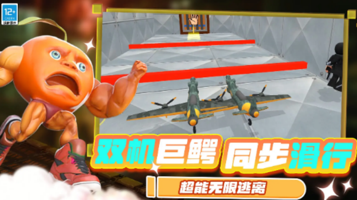 ���Ҵ�������Ϸv6.251020.149 ���°�