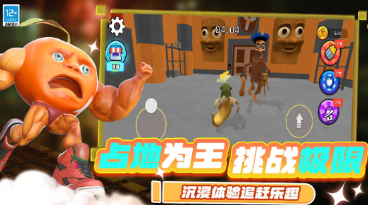 ���Ҵ�������Ϸv6.251020.149 ���°�