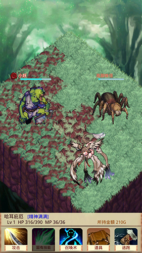 ħ�����ٻ����ֻ���Ϸv1.3.2 ��׿��