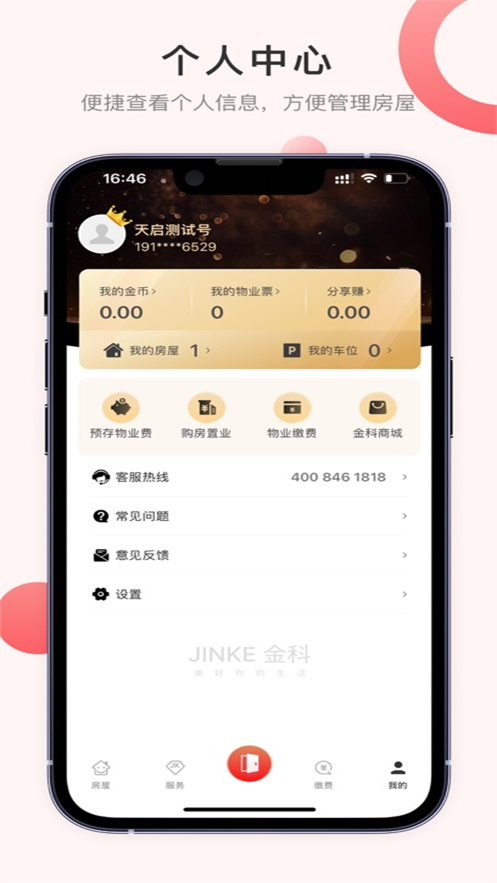 ������appv3.9.17 ���°�