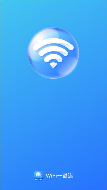 wifiһ����appv2.0.6 ���°�
