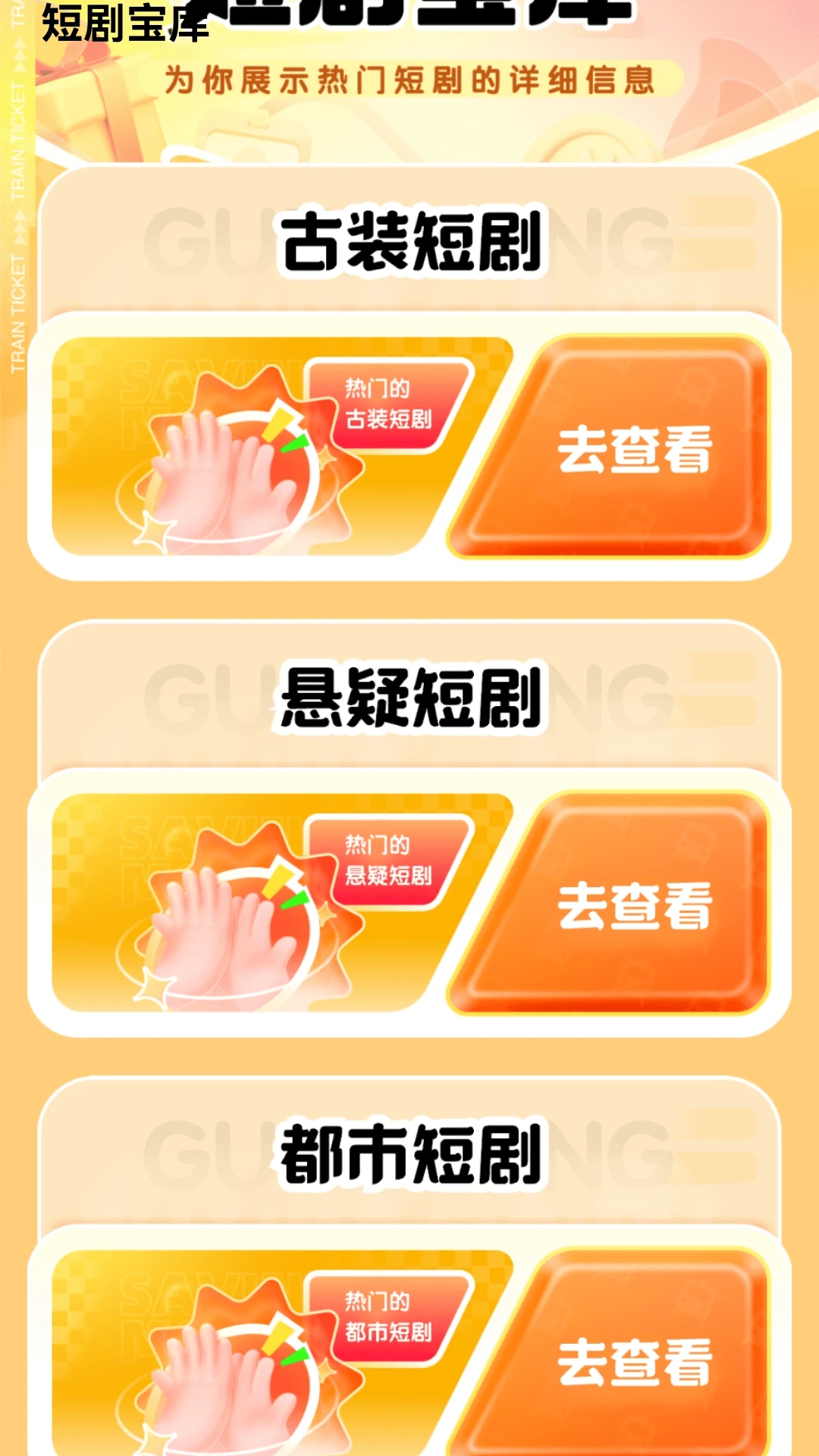 �������appv1.0.0 ���°�