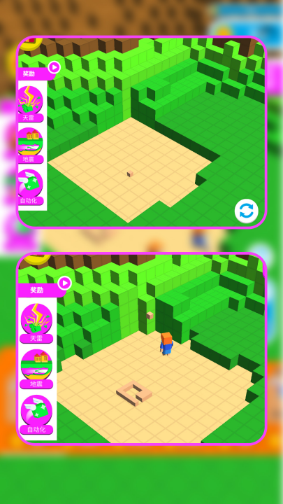 ����ש��ʦ�޹���v1.3.1 ��׿��