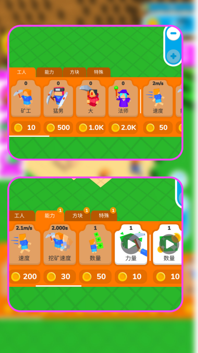 ����ש��ʦ�޹���v1.3.1 ��׿��