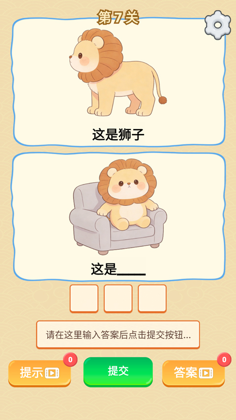 г������Ϸ��׿��v1.0 �ٷ���