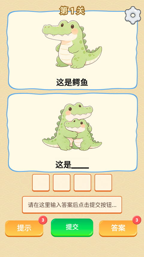 г������Ϸ��׿��v1.0 �ٷ���