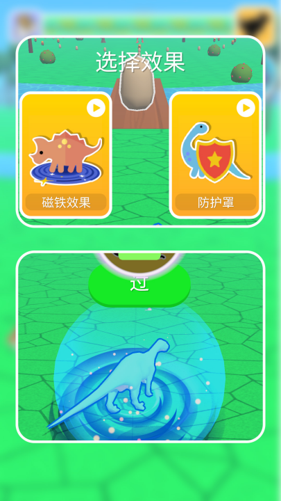 ������Ԫ������Ϸv1.2.8 ���°�