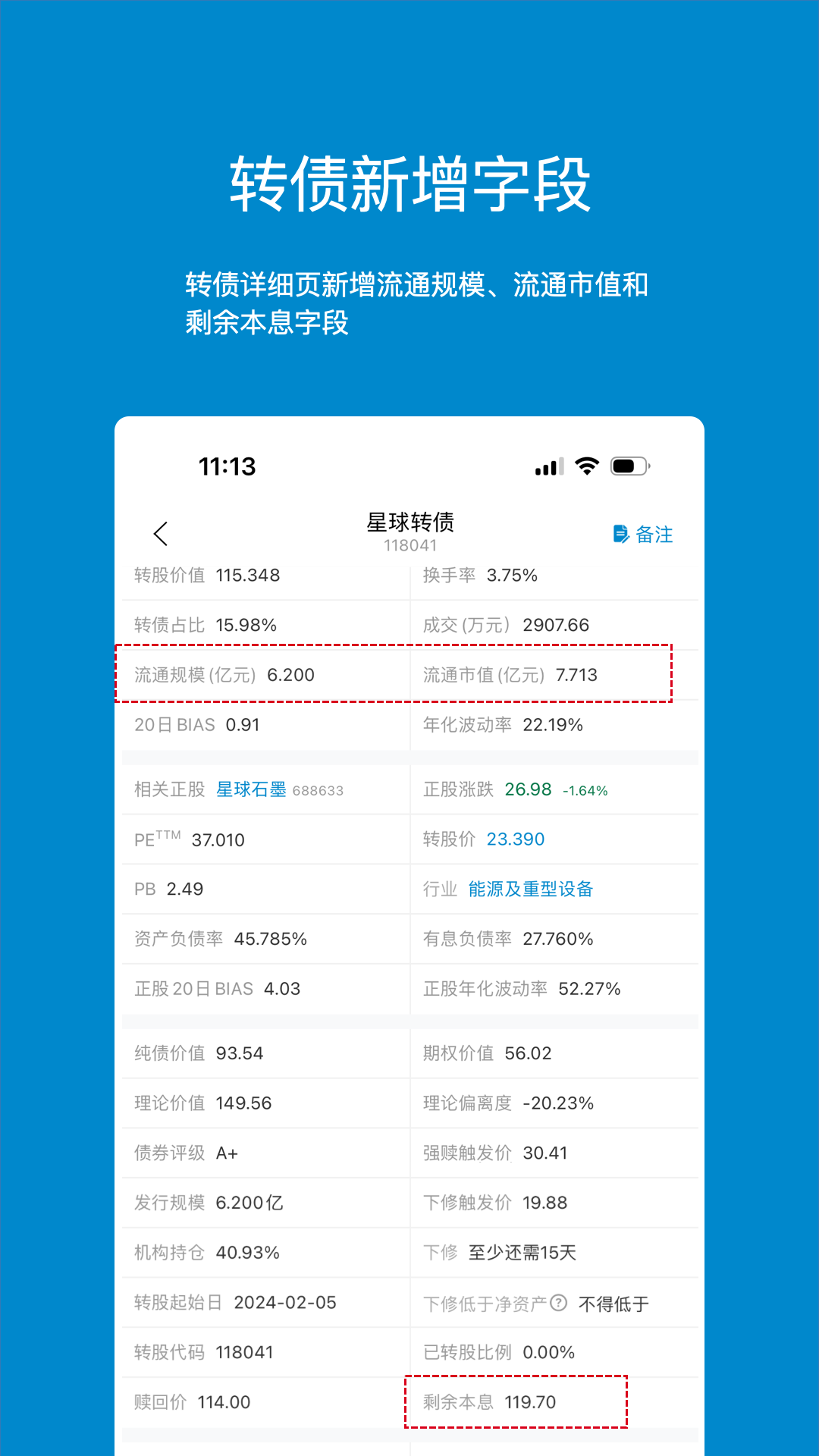 ��˼¼app�ٷ�����v6.8.0 ���°�