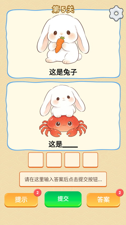 г������Ϸ��׿��v1.0 �ٷ���