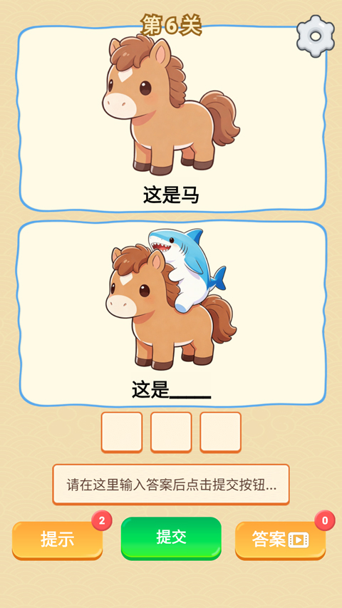 г������Ϸ��׿��v1.0 �ٷ���