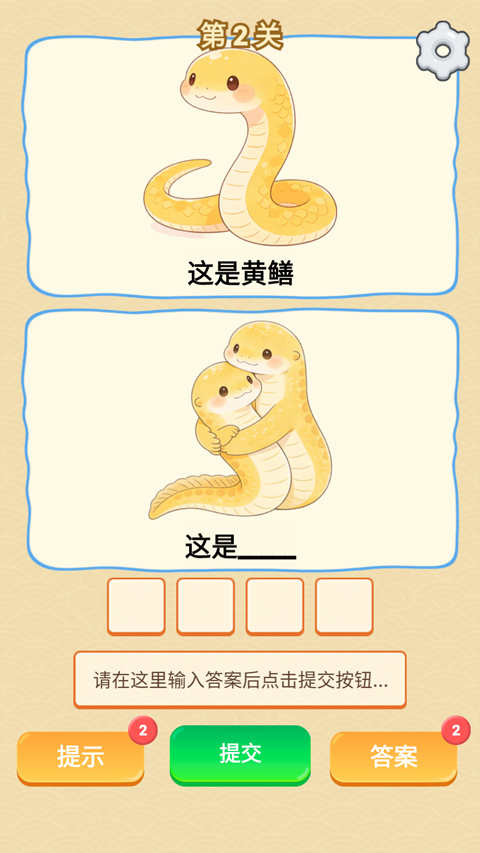 г������Ϸ��׿��v1.0 �ٷ���