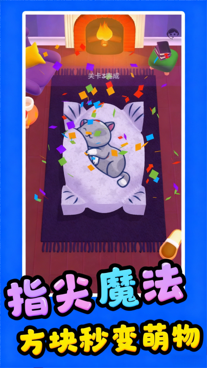 ��ż�����Ϸv1.2.9 ���°�