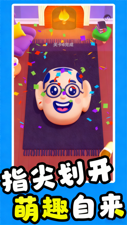 ��ż�����Ϸv1.2.9 ���°�