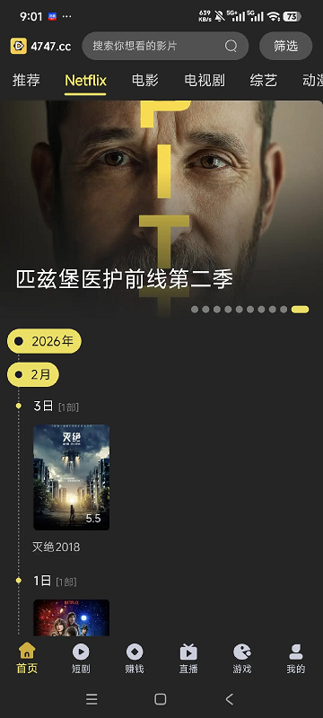 �µ�Ӱ�������°�v2.0.8 ��׿��