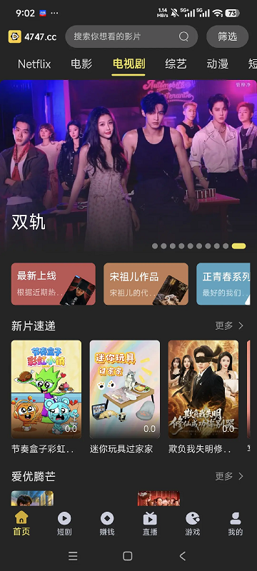 �µ�Ӱ�������°�v2.0.8 ��׿��