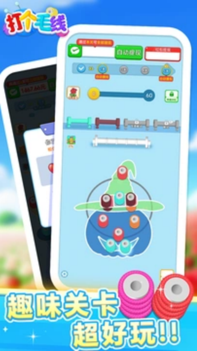 ���ë��׬Ǯ��Ϸv1.1.1 ���°�