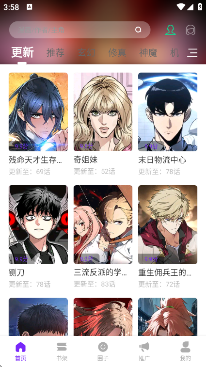 ������app��Ѱ�v1.0.0 ��׿��