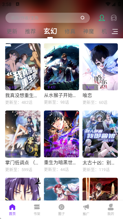 ������app��Ѱ�v1.0.0 ��׿��