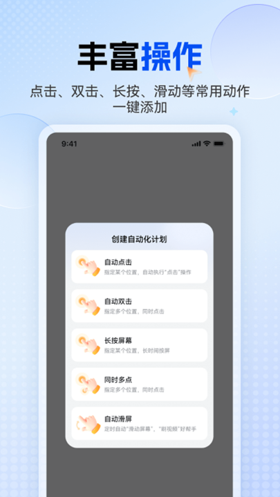 �๦����������׿�ֻ���v1.0.7 ���°�