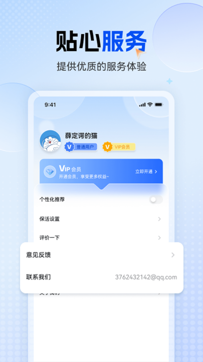 �๦����������׿�ֻ���v1.0.7 ���°�