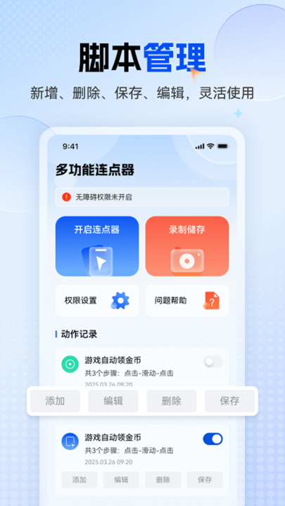 �๦����������׿�ֻ���v1.0.7 ���°�