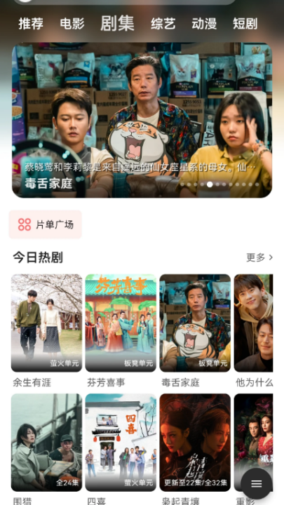 ������Ƶ2.7.1���°汾v2.7.1 ��׿��