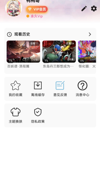 ������Ƶ2.7.1���°汾v2.7.1 ��׿��