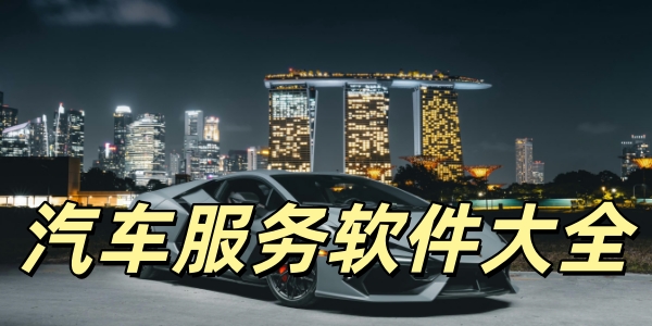 ��������������ȫ