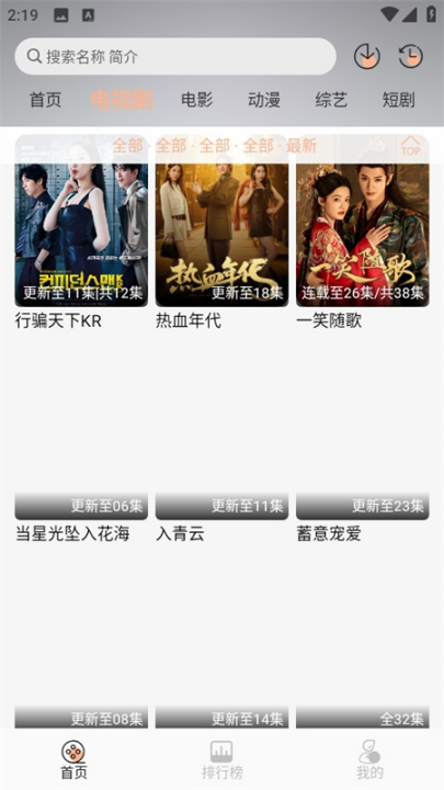 ���Ӱ�����°�v1.2.4 ���°�