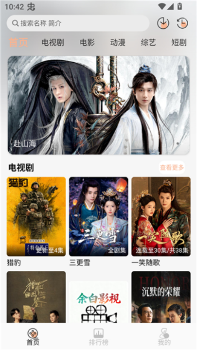 ���Ӱ�����°�v1.2.4 ���°�