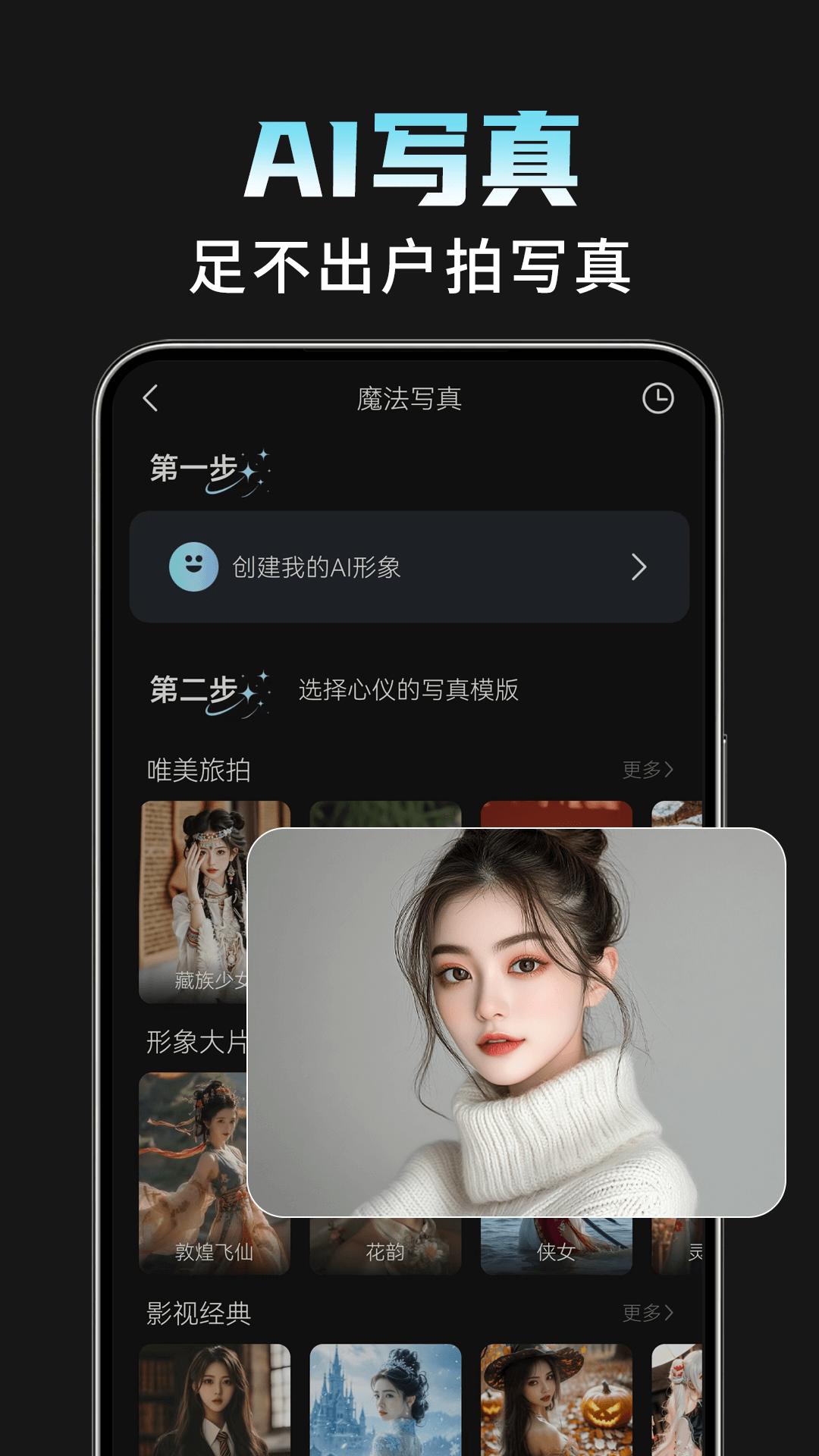 AI���Plus appv1.3.6 ���°�