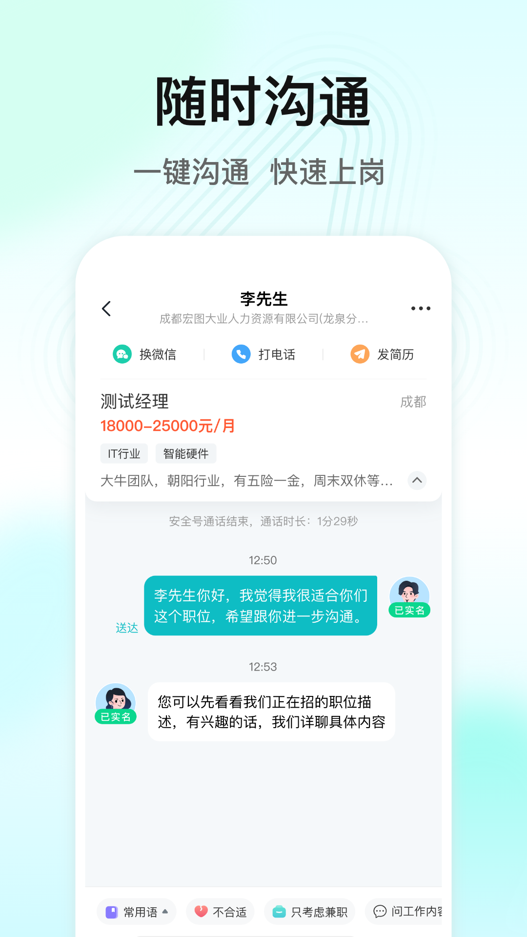 ����ֱƸapp�ٷ�����v3.1.1 ���°�