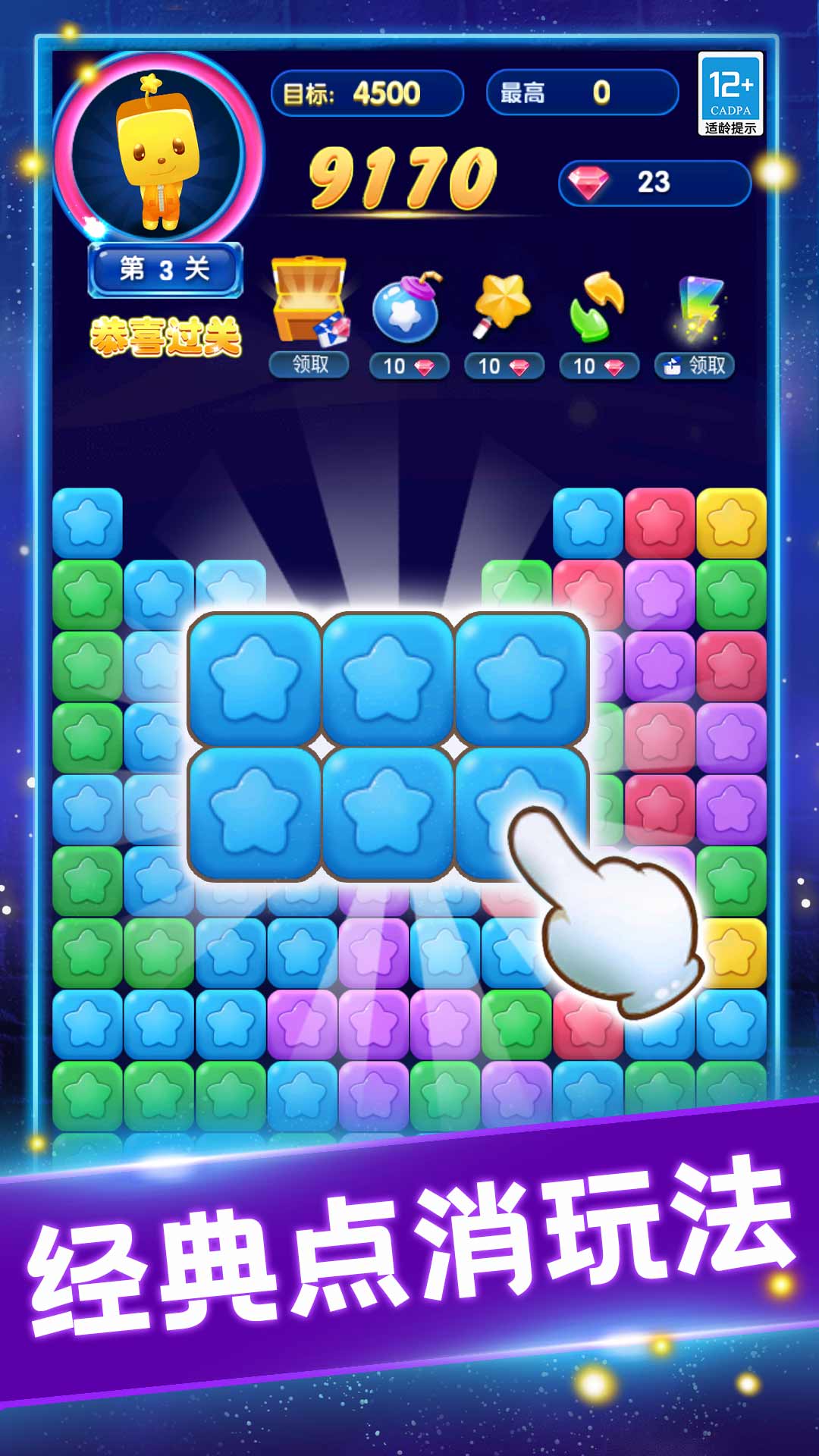 �ͷ����ǹ���Ѱ�װv1.0.6 ��׿��