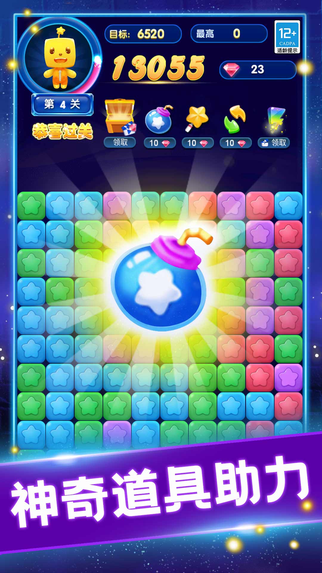 �ͷ����ǹ���Ѱ�װv1.0.6 ��׿��