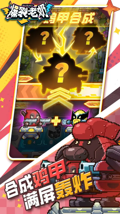 ����������Ϸ(�������̣�TapTap���԰棩)v1.0.5 ���°�