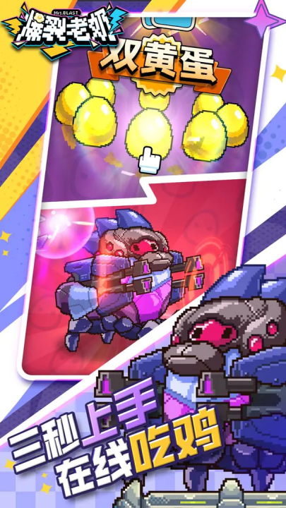 ����������Ϸ(�������̣�TapTap���԰棩)v1.0.5 ���°�