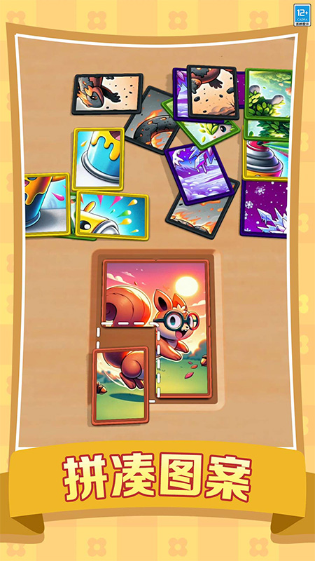 �鿨��ʦ��Ϸv1.0.4 ��׿��