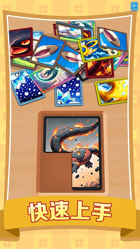 �鿨��ʦ��Ϸv1.0.4 ��׿��