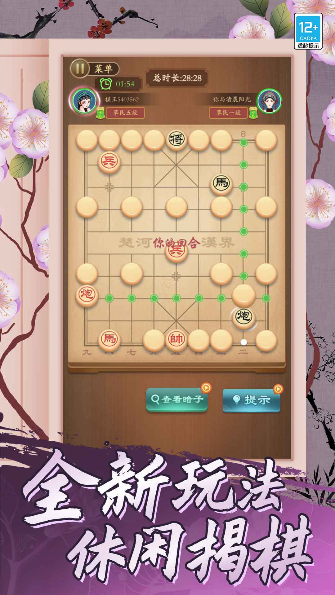 ���彫�������v1.0.5 ��׿��