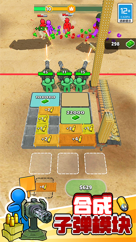 ĩ��֮·�ֻ���v1.0.3 ��׿��