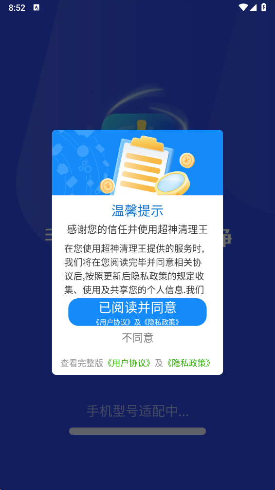 ����������app��׿��v1.0.0 ���°�