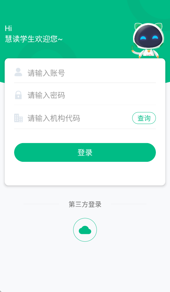 �۶�ѧ��app�ٷ�����v4.2.1 ���°汾