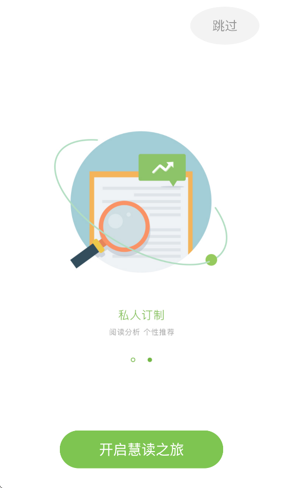 �۶�ѧ��app�ٷ�����v4.2.1 ���°汾