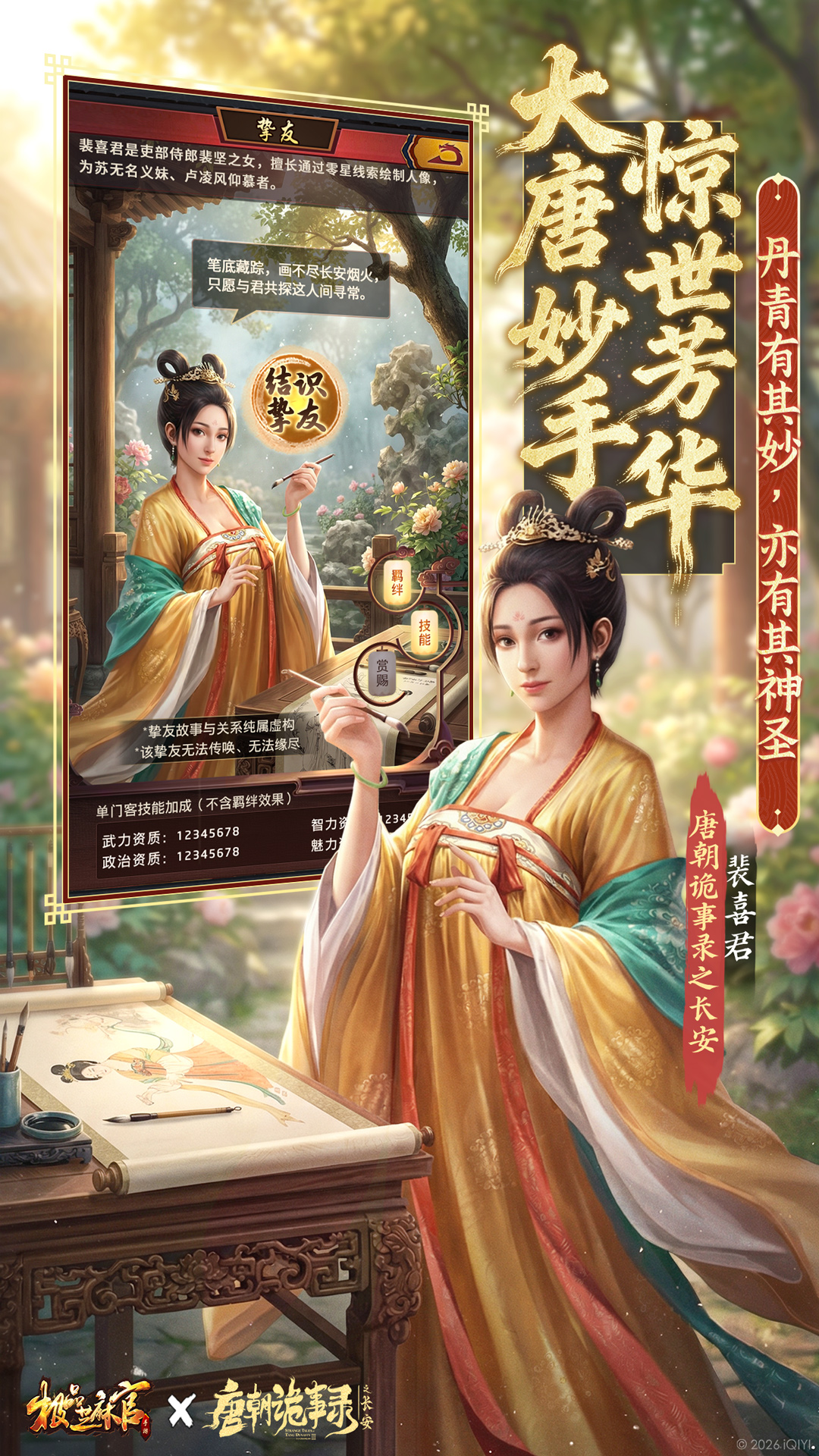 ��Ʒ֥���vivo�ֻ���v7.4.01052913 ��׿��