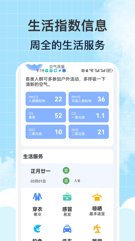 �����������°�(��������Ԥ��)v1.0.7 ��׿��