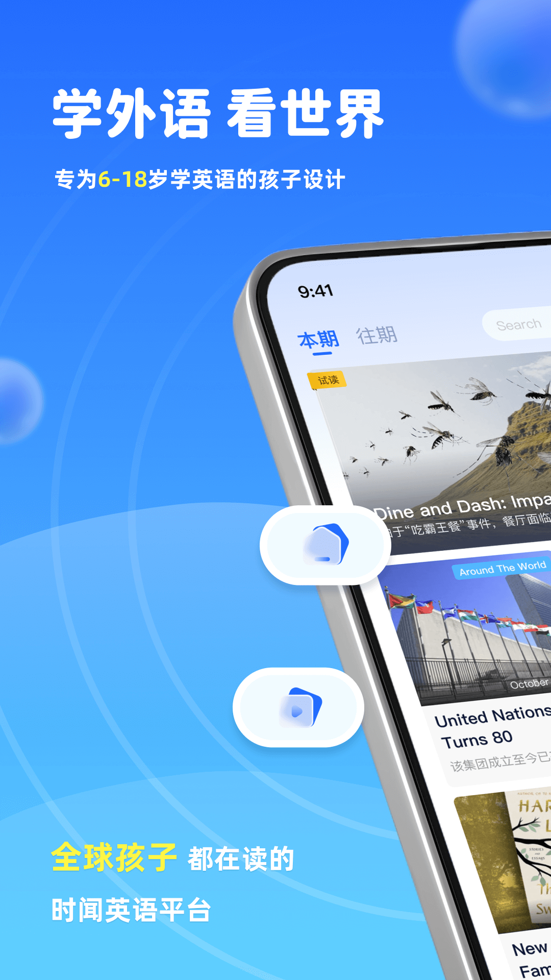 С����app����v1.0.7 ��׿��