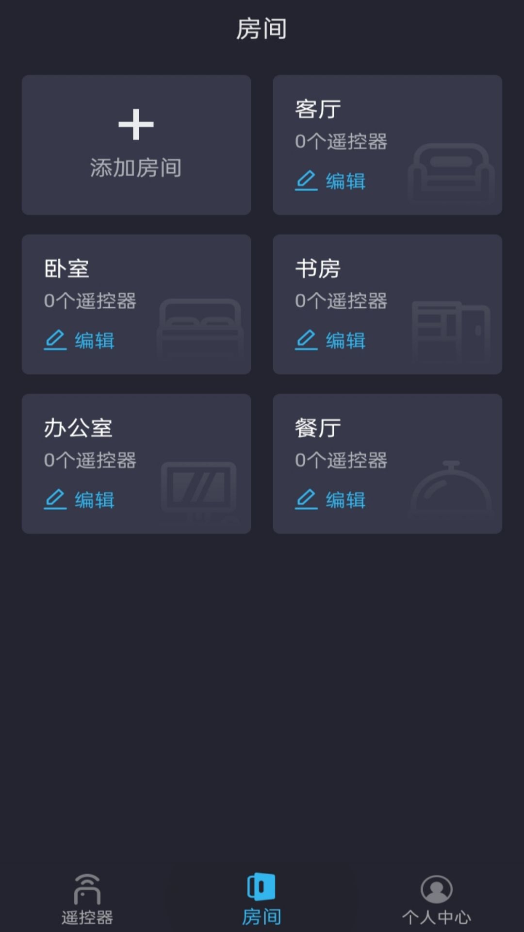 ����ң������ȫappv2.0.0 ��׿��