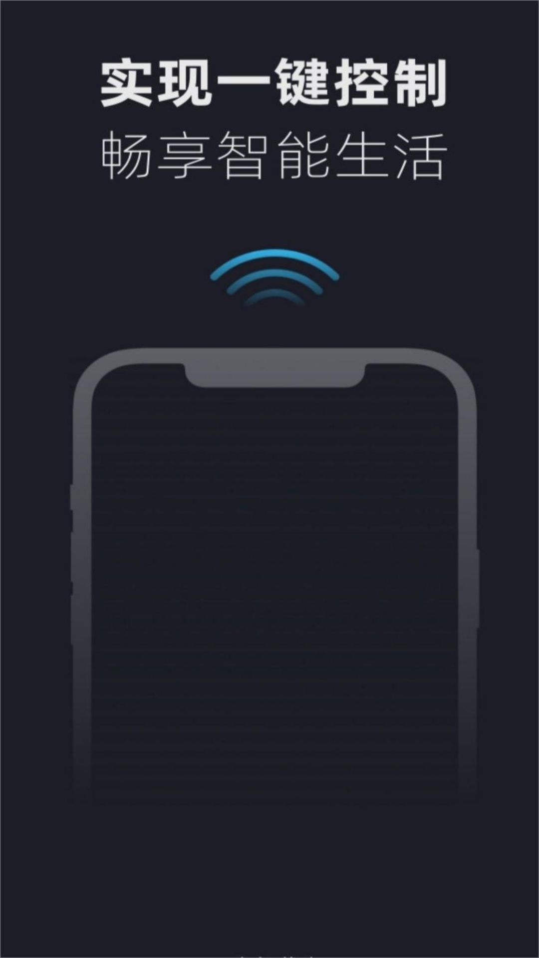 ����ң������ȫappv2.0.0 ��׿��