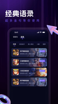 ��Ϸ������ʦappv1.1.0.0 �ٷ���