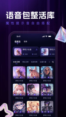 ��Ϸ������ʦappv1.1.0.0 �ٷ���